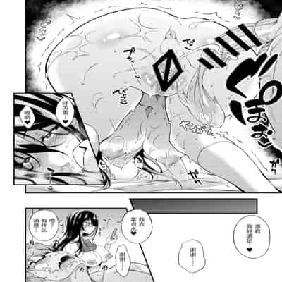 [くろにくる (福永ゆきと)] 家出JKちゃんを泊めてあげたら僕の家がヤリ部屋に1-4