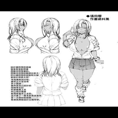 [くろにくる (福永ゆきと)] 家出JKちゃんを泊めてあげたら僕の家がヤリ部屋に1-4