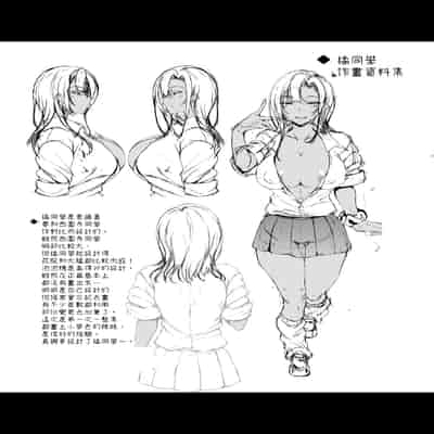 [くろにくる (福永ゆきと)] 家出JKちゃんを泊めてあげたら僕の家がヤリ部屋に3｜讓離家出走JK來過夜後 我家成為了炮房3 [中文] [ロンのロン]