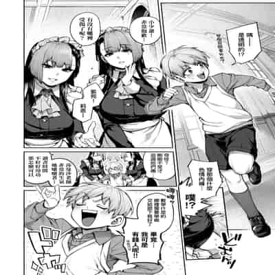 [玉ぼん] だだもれっ! [中国翻訳] [無修正] [DL版]