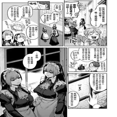 [玉ぼん] だだもれっ! [中国翻訳] [無修正] [DL版]