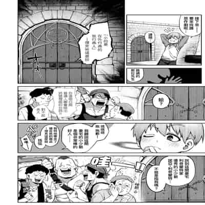 [玉ぼん] だだもれっ! [中国翻訳] [無修正] [DL版]