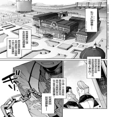 [玉ぼん] だだもれっ! [中国翻訳] [無修正] [DL版]