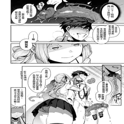 [玉ぼん] だだもれっ! [中国翻訳] [無修正] [DL版]