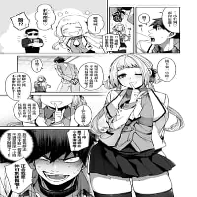 [玉ぼん] だだもれっ! [中国翻訳] [無修正] [DL版]