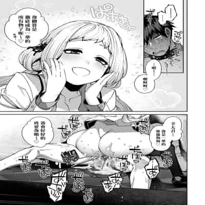 [玉ぼん] だだもれっ! [中国翻訳] [無修正] [DL版]