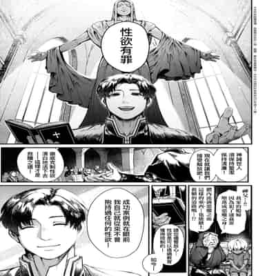 [玉ぼん] だだもれっ! [中国翻訳] [無修正] [DL版]