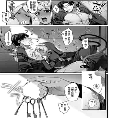 [玉ぼん] だだもれっ! [中国翻訳] [無修正] [DL版]