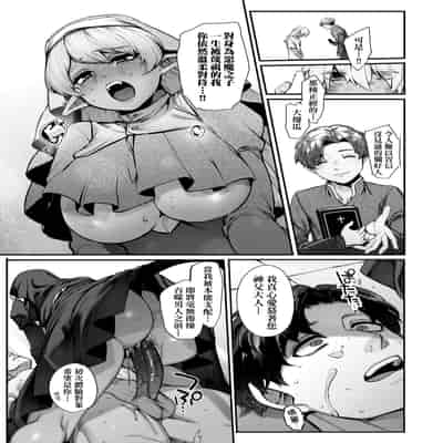 [玉ぼん] だだもれっ! [中国翻訳] [無修正] [DL版]