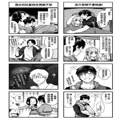 [玉ぼん] だだもれっ! [中国翻訳] [無修正] [DL版]