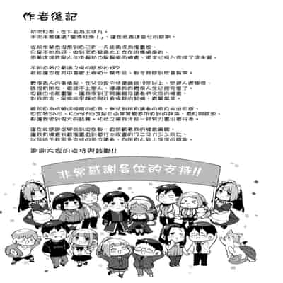 [玉ぼん] だだもれっ! [中国翻訳] [無修正] [DL版]