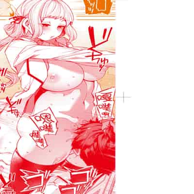 [玉ぼん] だだもれっ! [中国翻訳] [無修正] [DL版]