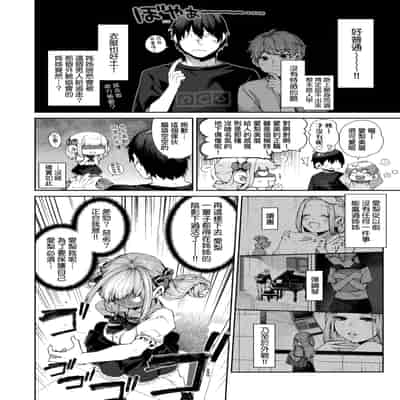 [玉ぼん] だだもれっ! [中国翻訳] [無修正] [DL版]