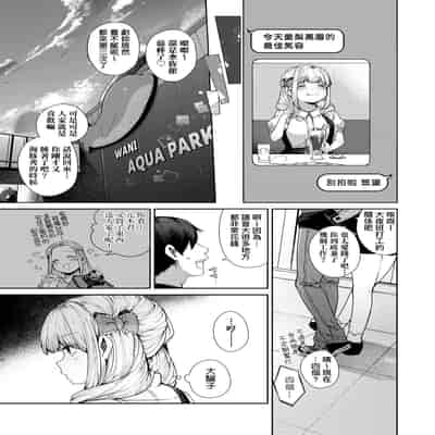 [玉ぼん] だだもれっ! [中国翻訳] [無修正] [DL版]