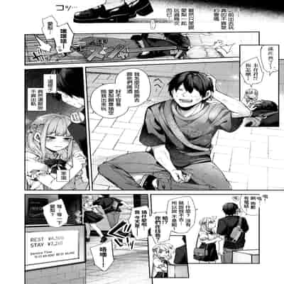 [玉ぼん] だだもれっ! [中国翻訳] [無修正] [DL版]