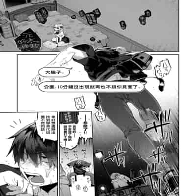 [玉ぼん] だだもれっ! [中国翻訳] [無修正] [DL版]