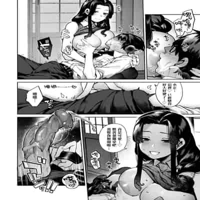 [玉ぼん] だだもれっ! [中国翻訳] [無修正] [DL版]