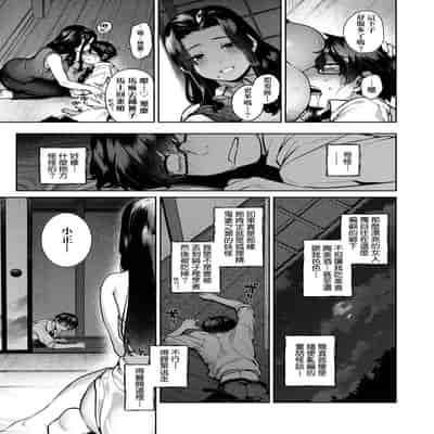 [玉ぼん] だだもれっ! [中国翻訳] [無修正] [DL版]