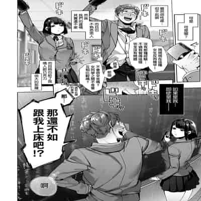 [玉ぼん] だだもれっ! [中国翻訳] [無修正] [DL版]