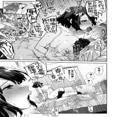 [玉ぼん] だだもれっ! [中国翻訳] [無修正] [DL版]