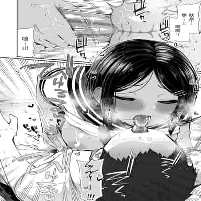 [いづれ] チェリーたべさせて？｜櫻桃男孩讓我咬一口？ [中国翻訳] [無修正] [DL版]