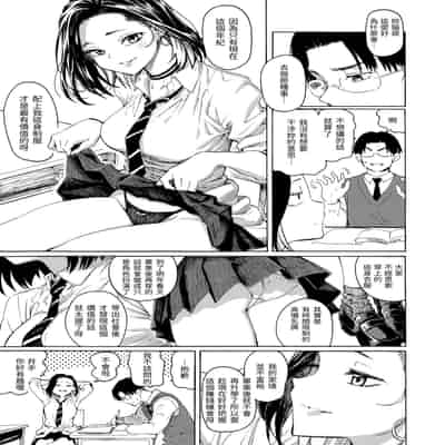 [藤丸] 花 flowers [中国翻訳] [無修正] [DL版]