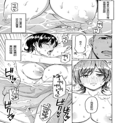 [藤丸] 花 flowers [中国翻訳] [無修正] [DL版]