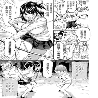 [藤丸] 花 flowers [中国翻訳] [無修正] [DL版]