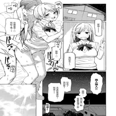 [藤丸] 花 flowers [中国翻訳] [無修正] [DL版]