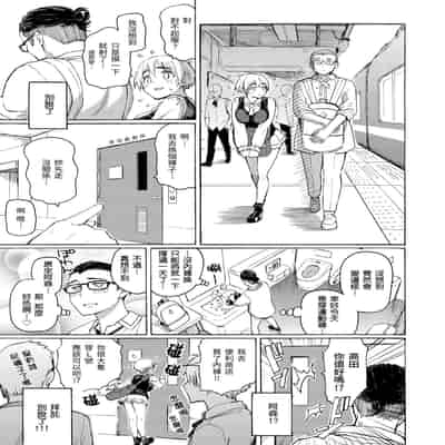 [藤丸] 花 flowers [中国翻訳] [無修正] [DL版]