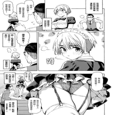 [藤丸] 花 flowers [中国翻訳] [無修正] [DL版]