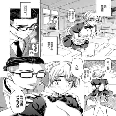 [藤丸] 花 flowers [中国翻訳] [無修正] [DL版]