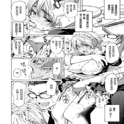 [藤丸] 花 flowers [中国翻訳] [無修正] [DL版]