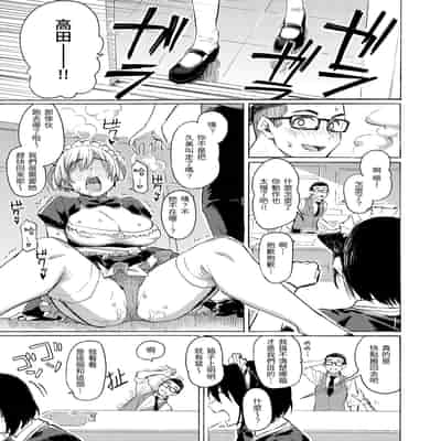 [藤丸] 花 flowers [中国翻訳] [無修正] [DL版]