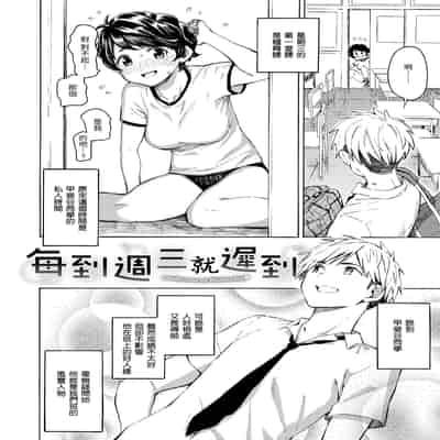 [藤丸] 花 flowers [中国翻訳] [無修正] [DL版]