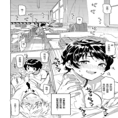 [藤丸] 花 flowers [中国翻訳] [無修正] [DL版]