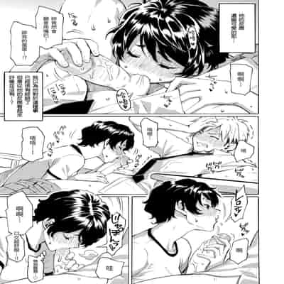 [藤丸] 花 flowers [中国翻訳] [無修正] [DL版]