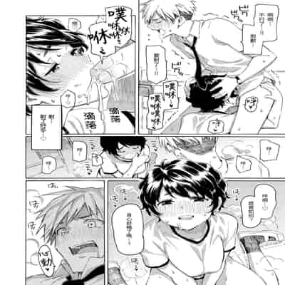 [藤丸] 花 flowers [中国翻訳] [無修正] [DL版]