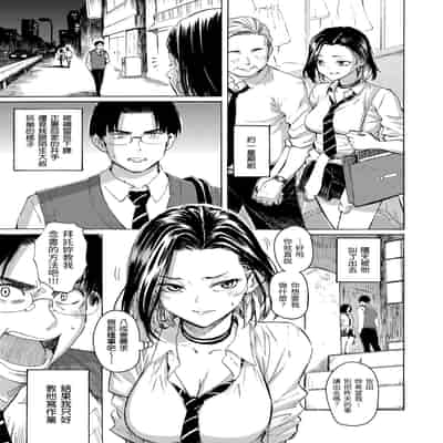 [藤丸] 花 flowers [中国翻訳] [無修正] [DL版]