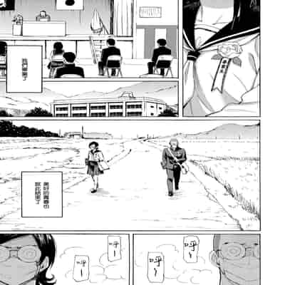 [藤丸] 花 flowers [中国翻訳] [無修正] [DL版]