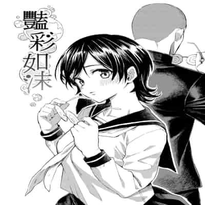 [藤丸] 花 flowers [中国翻訳] [無修正] [DL版]