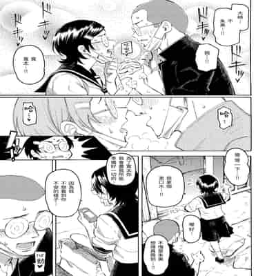 [藤丸] 花 flowers [中国翻訳] [無修正] [DL版]