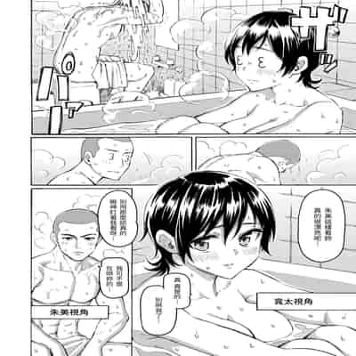 [藤丸] 花 flowers [中国翻訳] [無修正] [DL版]