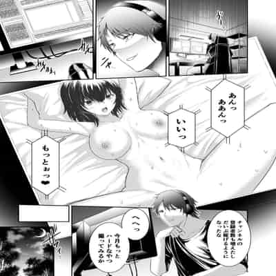 [聖華快楽書店 (エルトリア、川原圭人、タケシリバース)] 追放テイマーのNTR復讐譚2