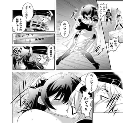 [聖華快楽書店 (エルトリア、川原圭人、タケシリバース)] 追放テイマーのNTR復讐譚2