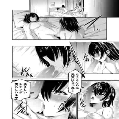 [聖華快楽書店 (エルトリア、川原圭人、タケシリバース)] 追放テイマーのNTR復讐譚2