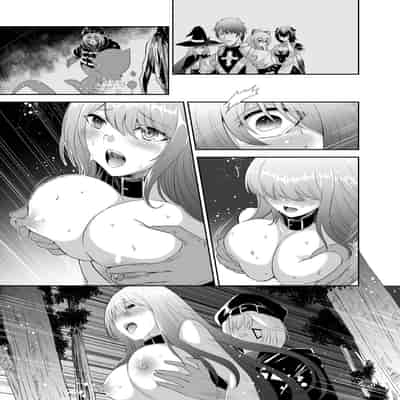 [聖華快楽書店 (エルトリア、川原圭人、タケシリバース)] 追放テイマーのNTR復讐譚2