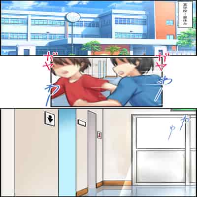 [アグゥトリップ] 美鈴先生の性♂♀教育～ショタコン女教師が思春期ショタの悩みをSEXで解決