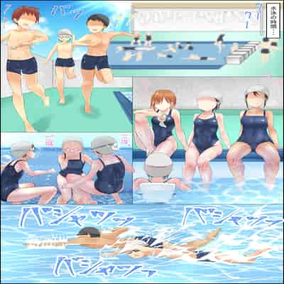 [アグゥトリップ] 美鈴先生の性♂♀教育～ショタコン女教師が思春期ショタの悩みをSEXで解決