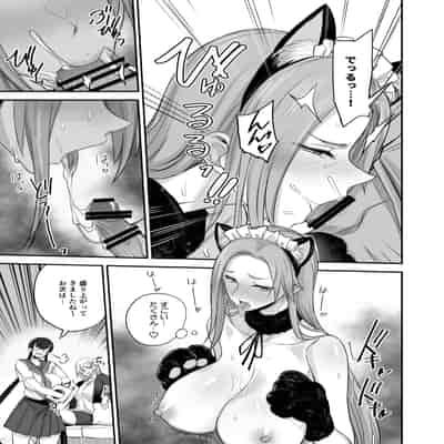 [真面目屋 (isao)] こんなイイコト。ろく [DL版]